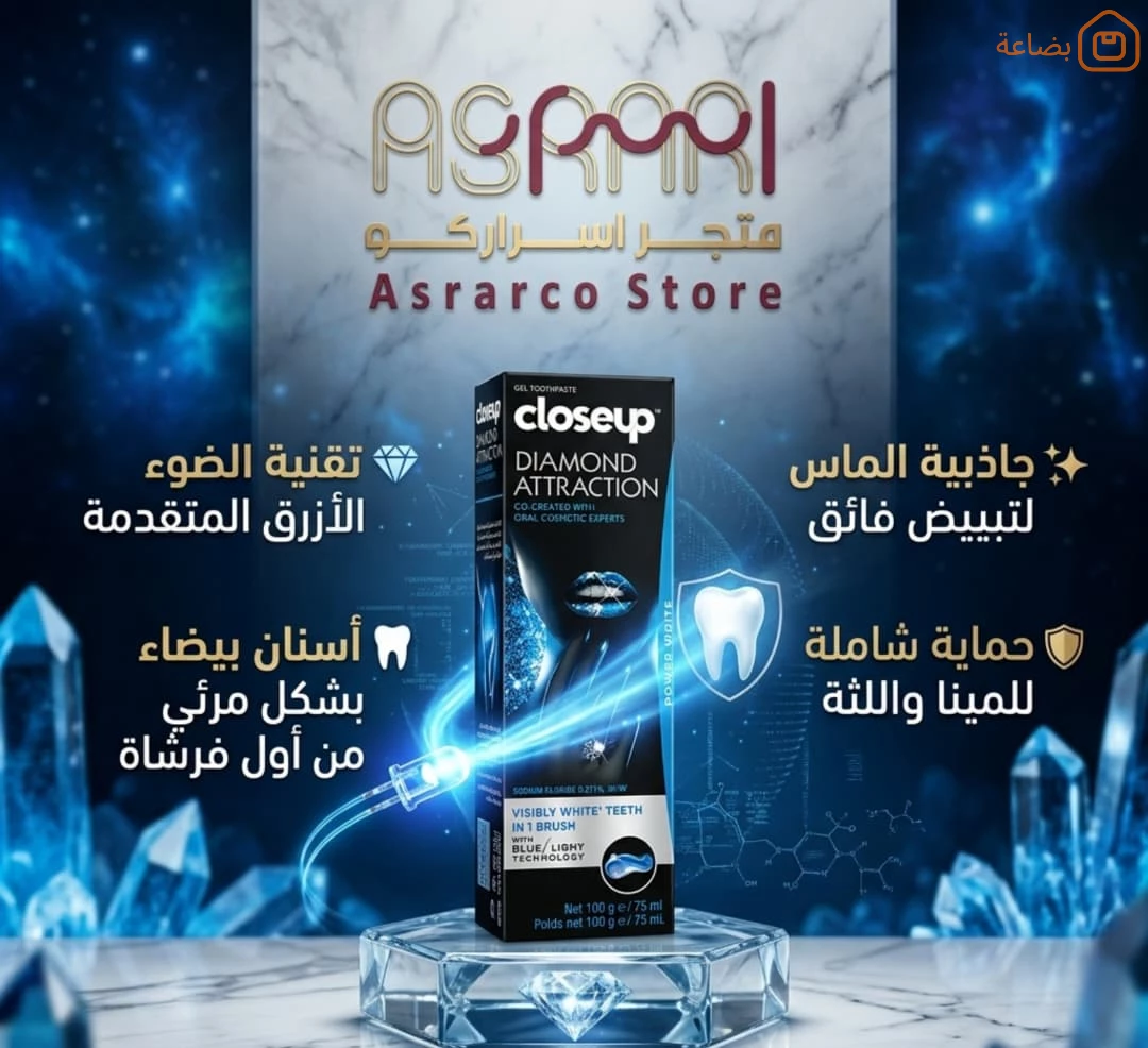 صورة المنتج