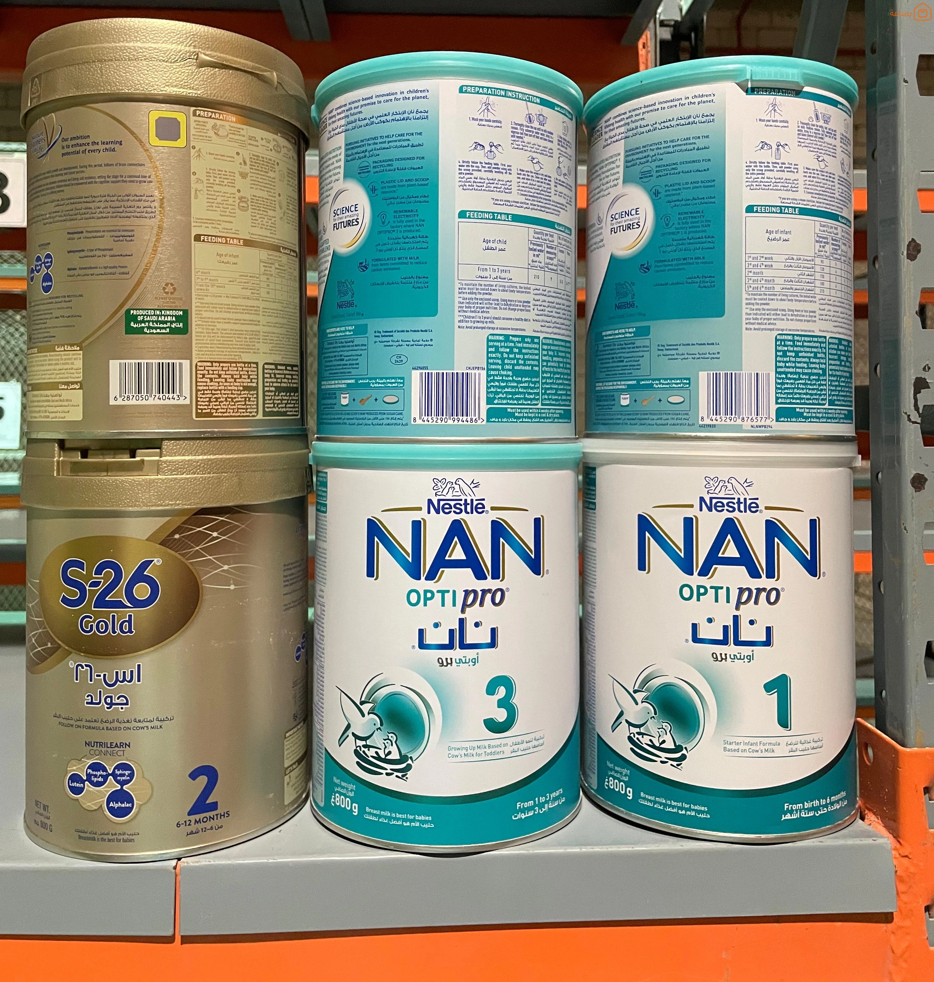 صورة المنتج