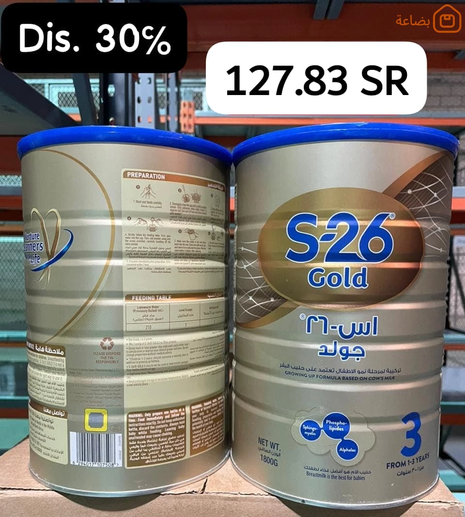 صورة المنتج