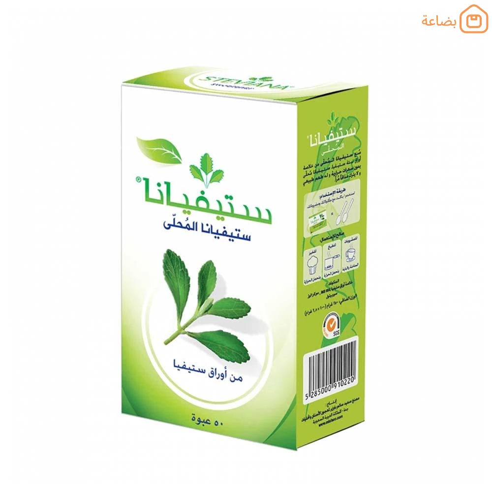 صورة المنتج