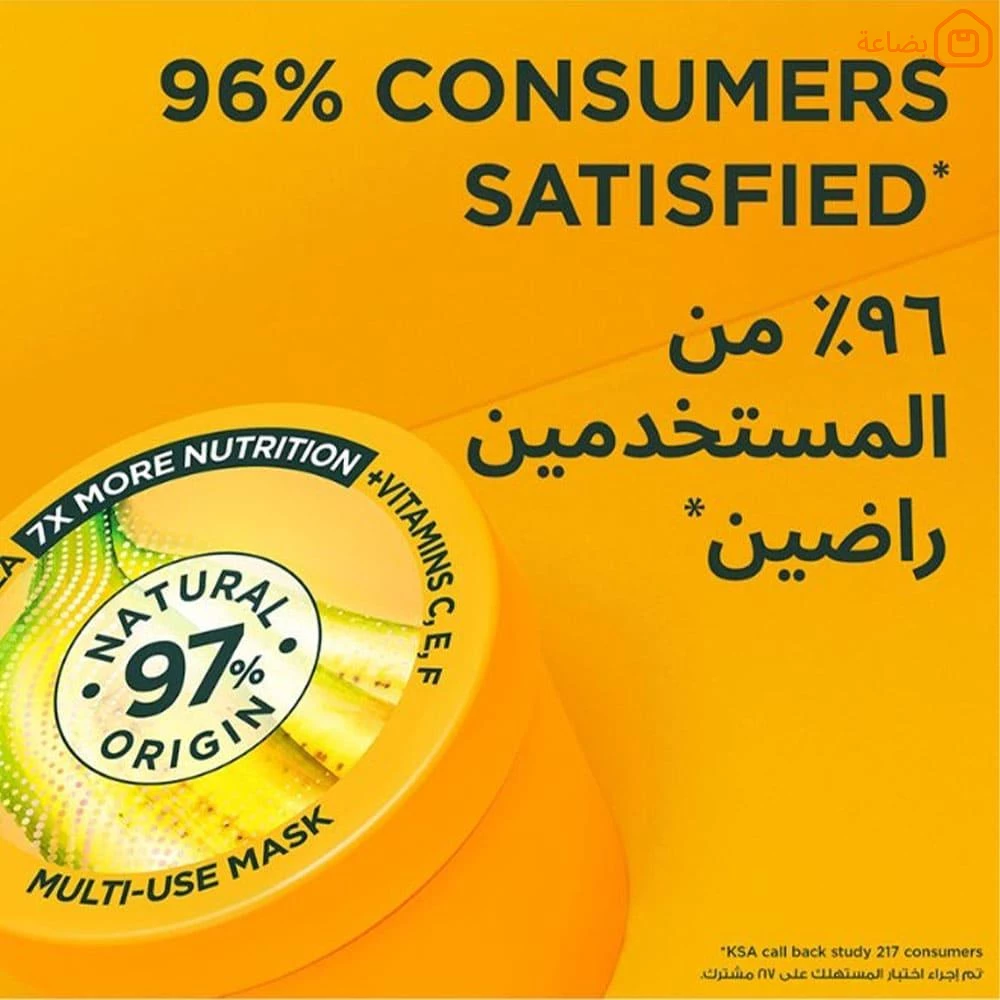 صورة المنتج