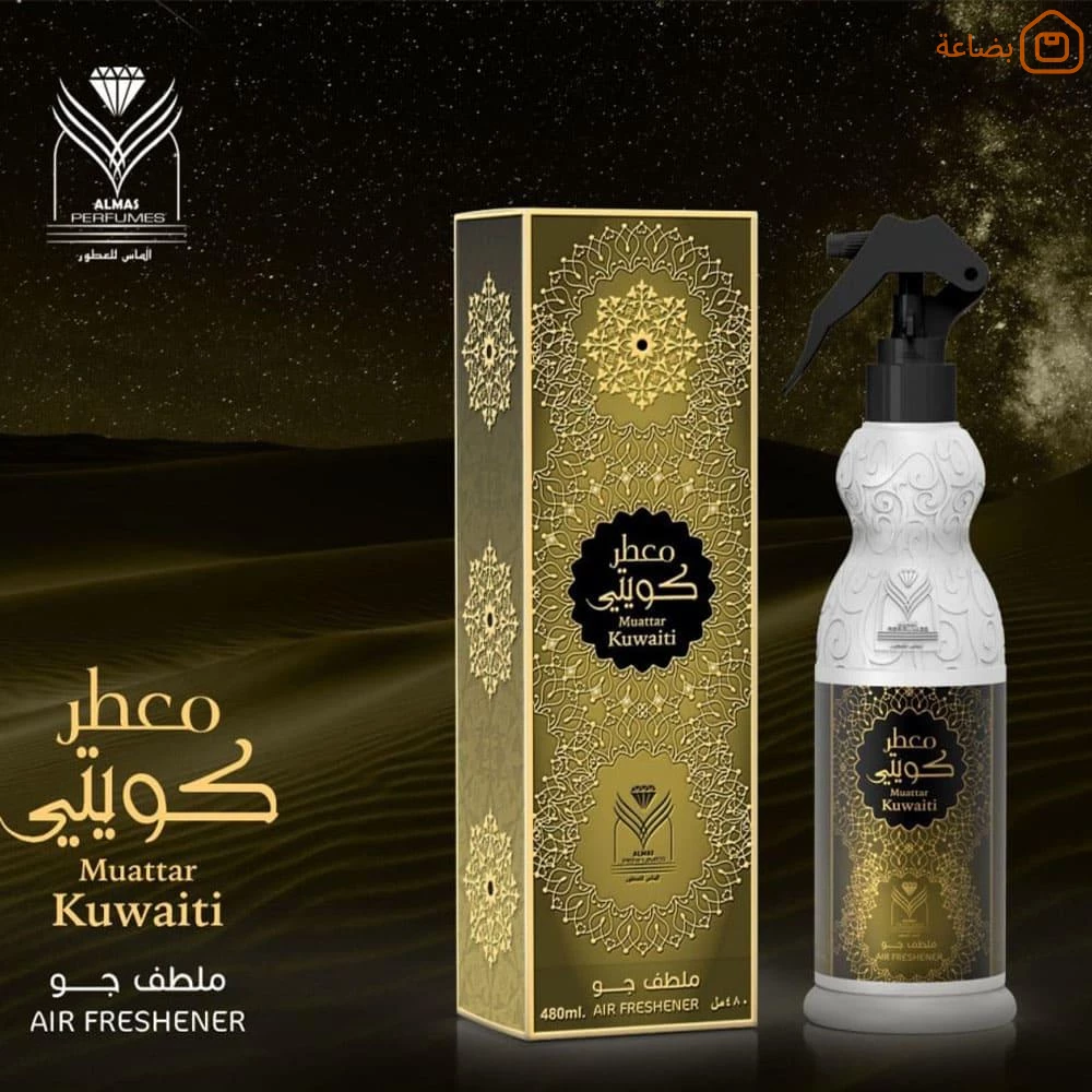 صورة المنتج