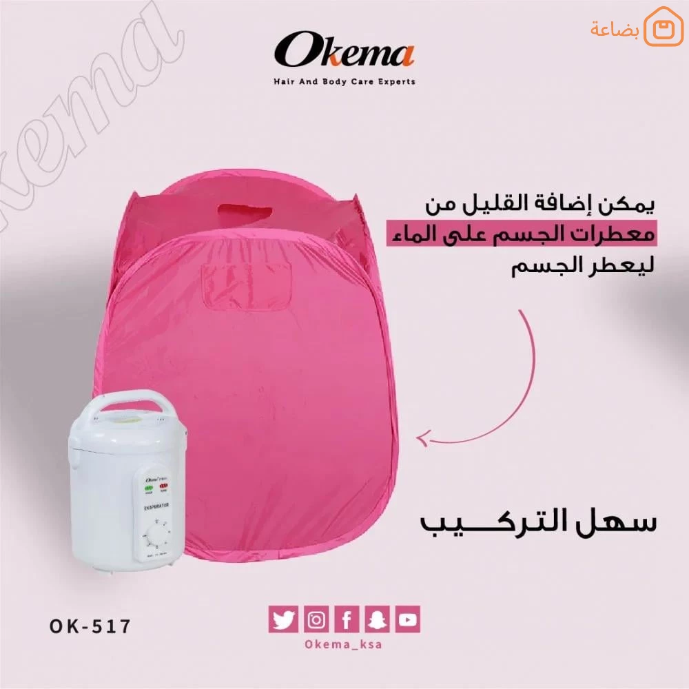 صورة المنتج