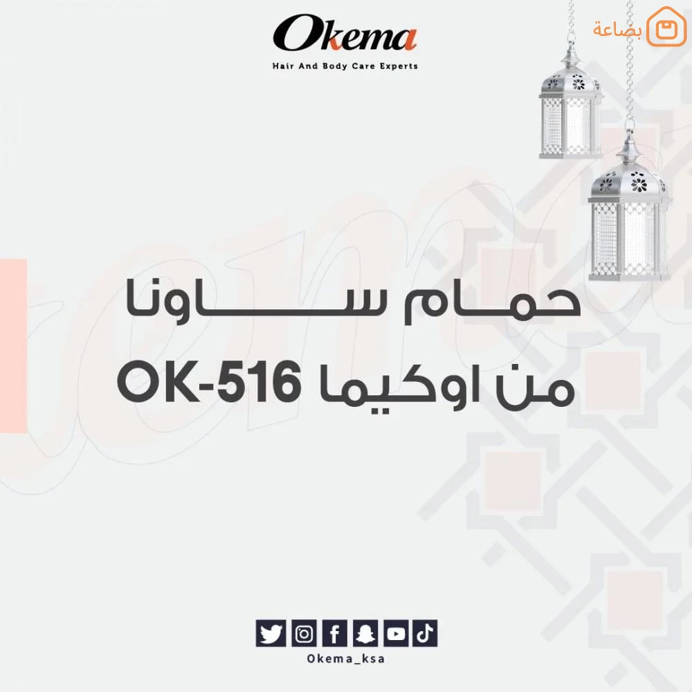 صورة المنتج