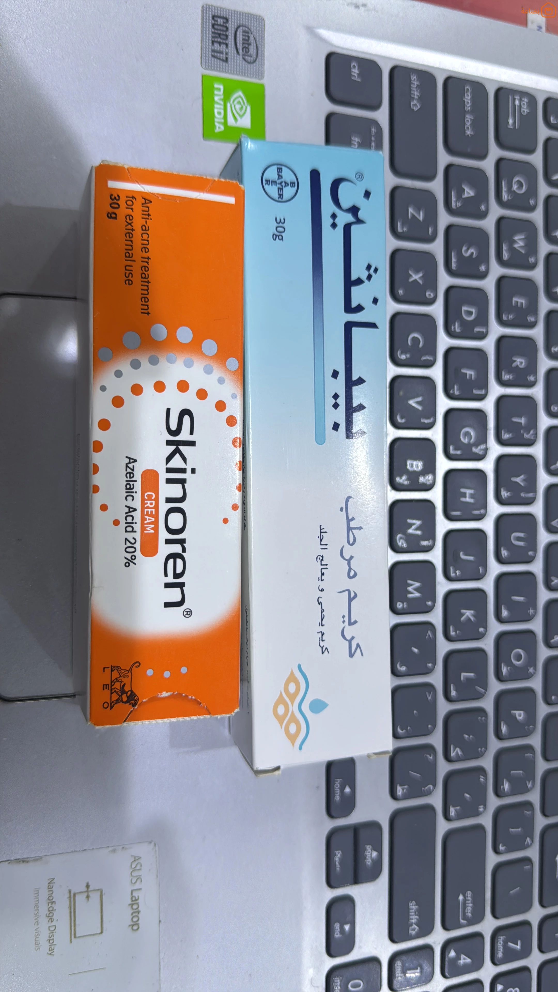صورة المنتج