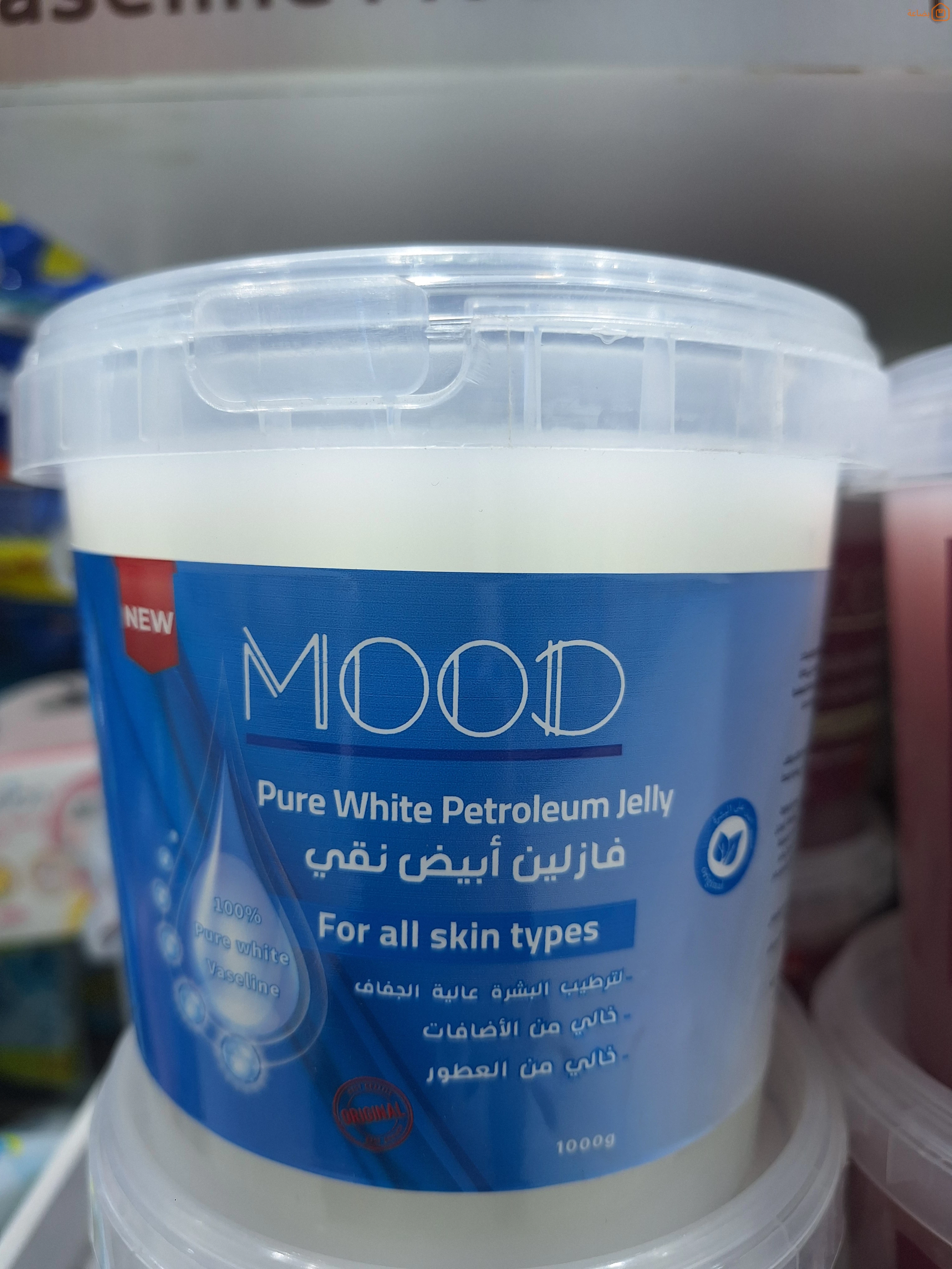 صورة المنتج