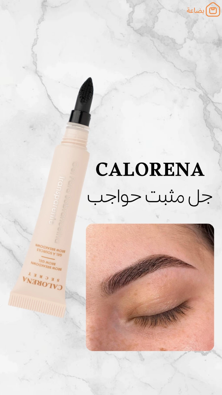صورة المنتج