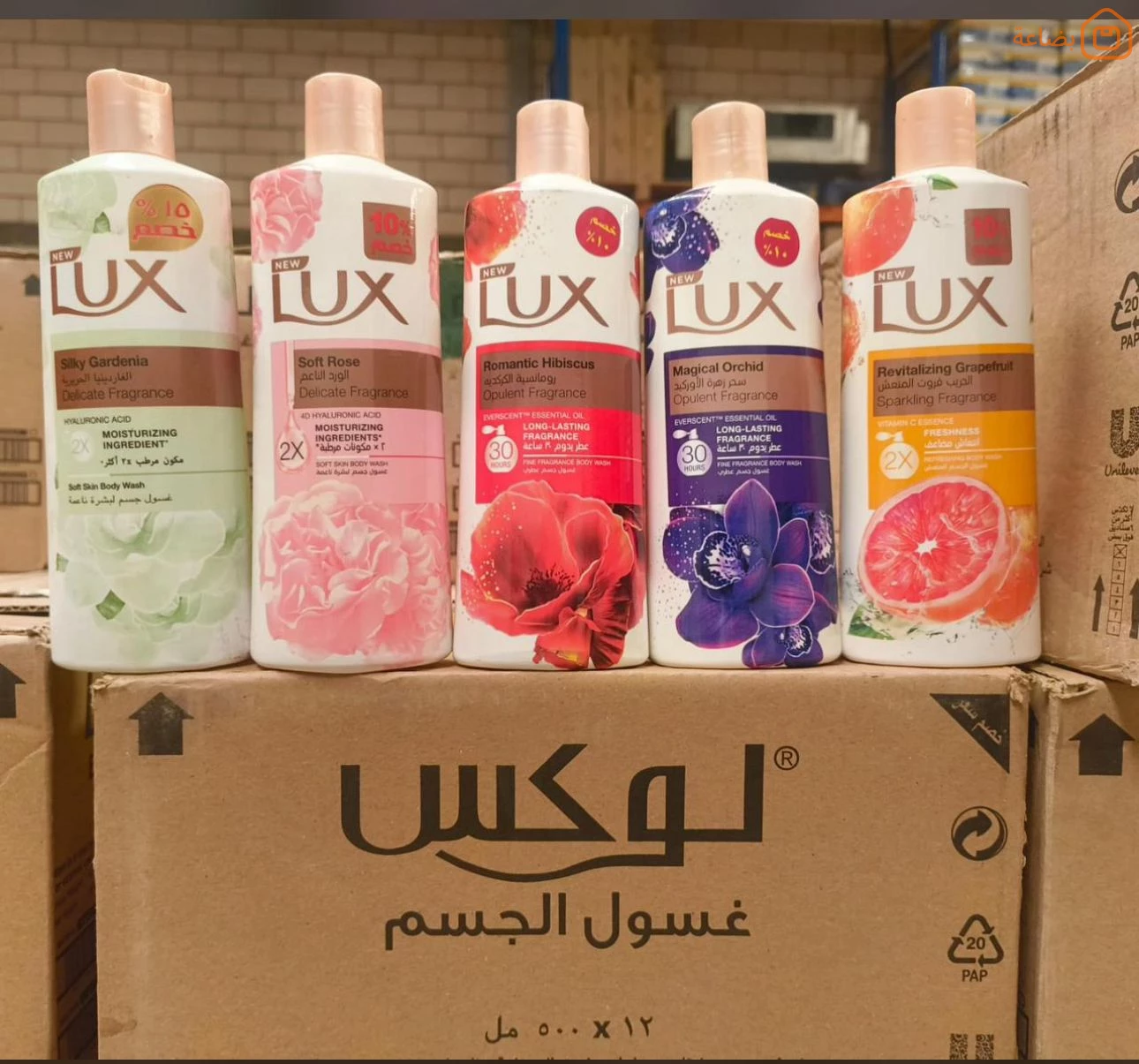 صورة المنتج