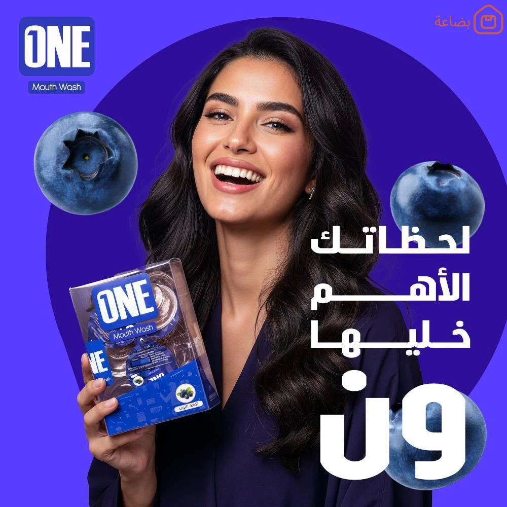 صورة المنتج