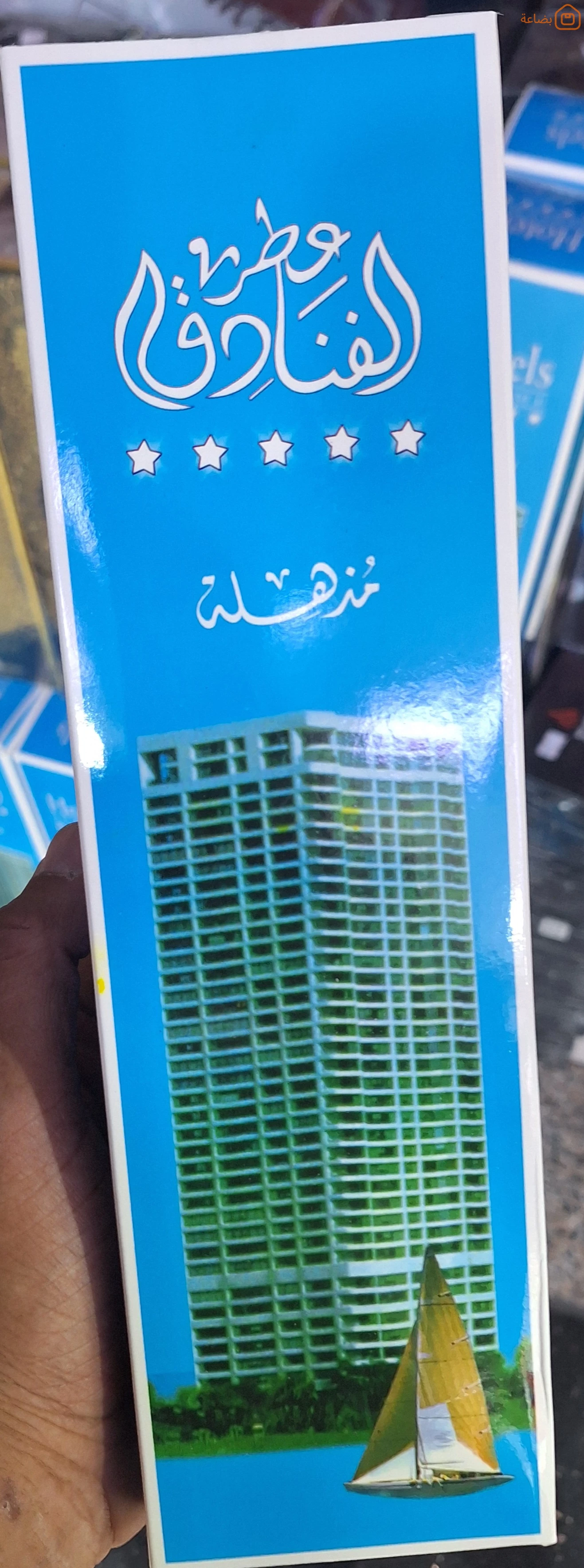صورة المنتج
