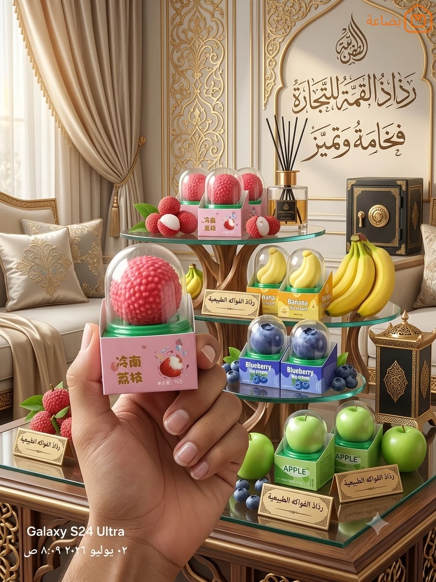 صورة المنتج