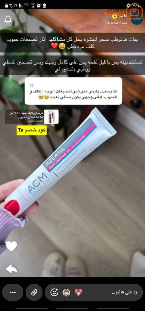 صورة المنتج