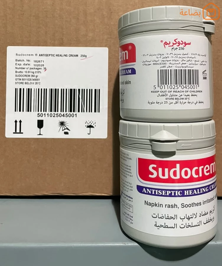 صورة المنتج