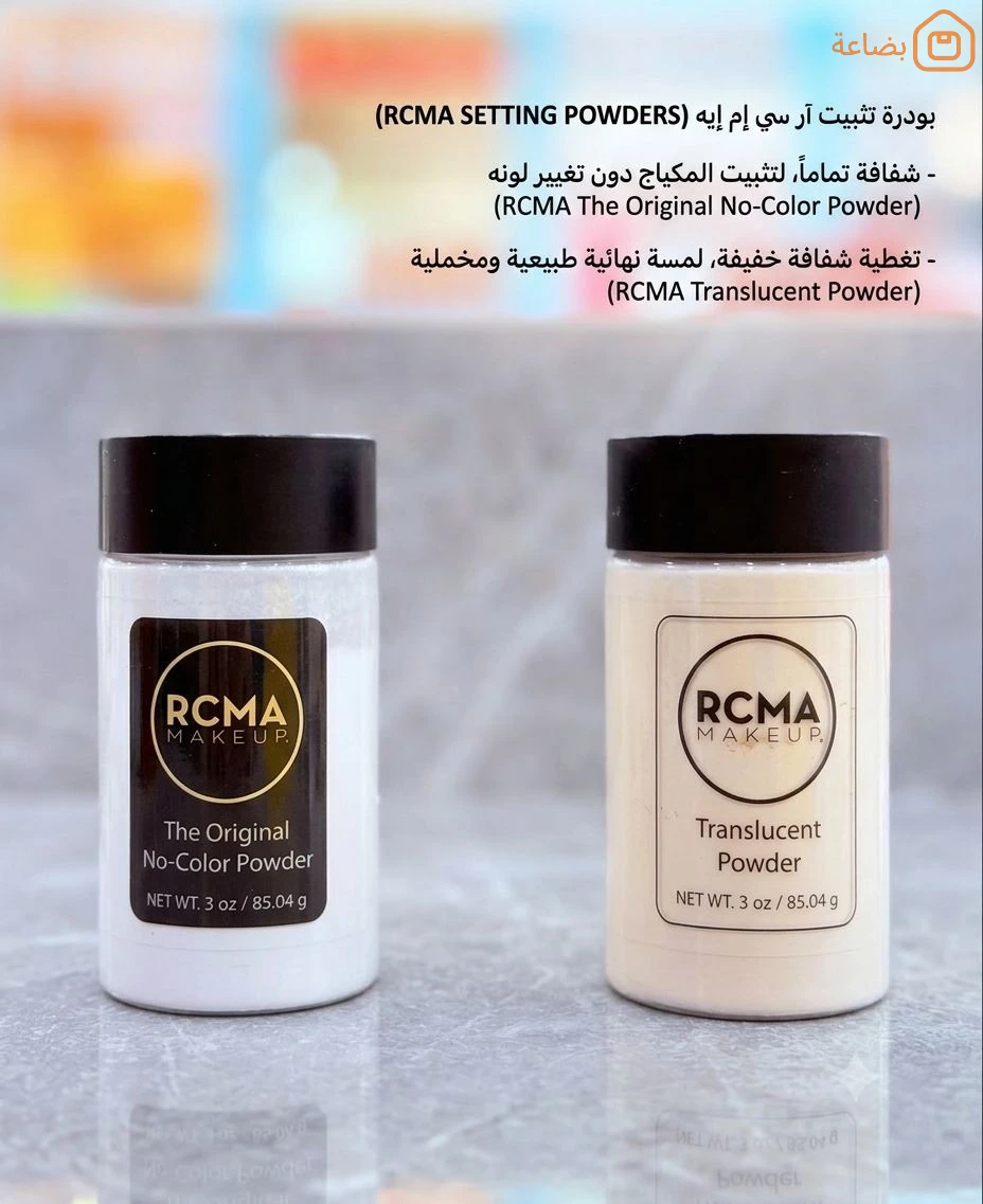 صورة المنتج