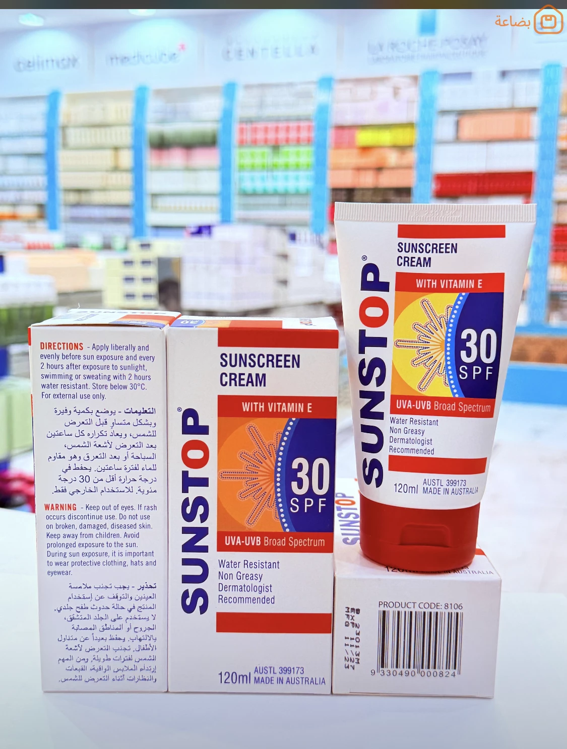 صورة المنتج