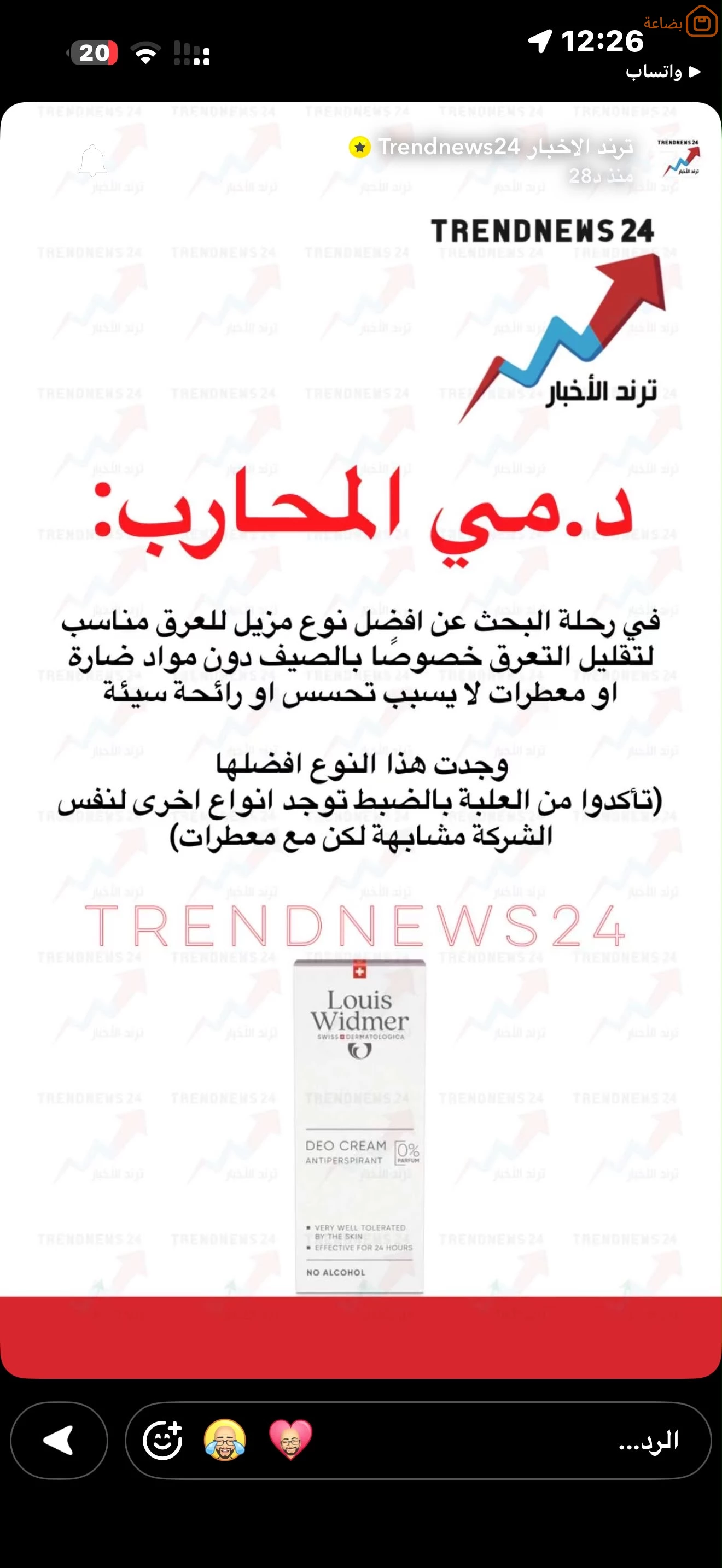 صورة المنتج