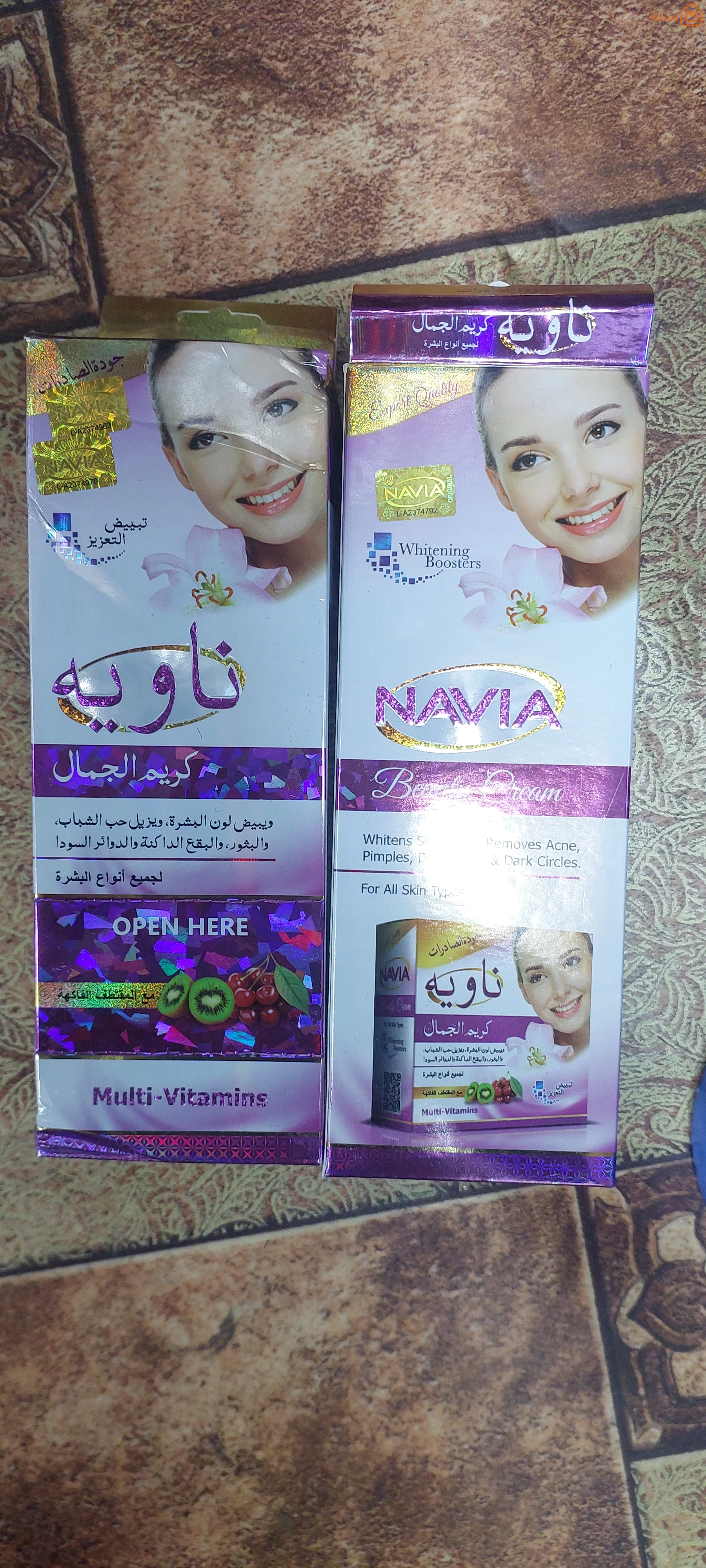صورة المنتج