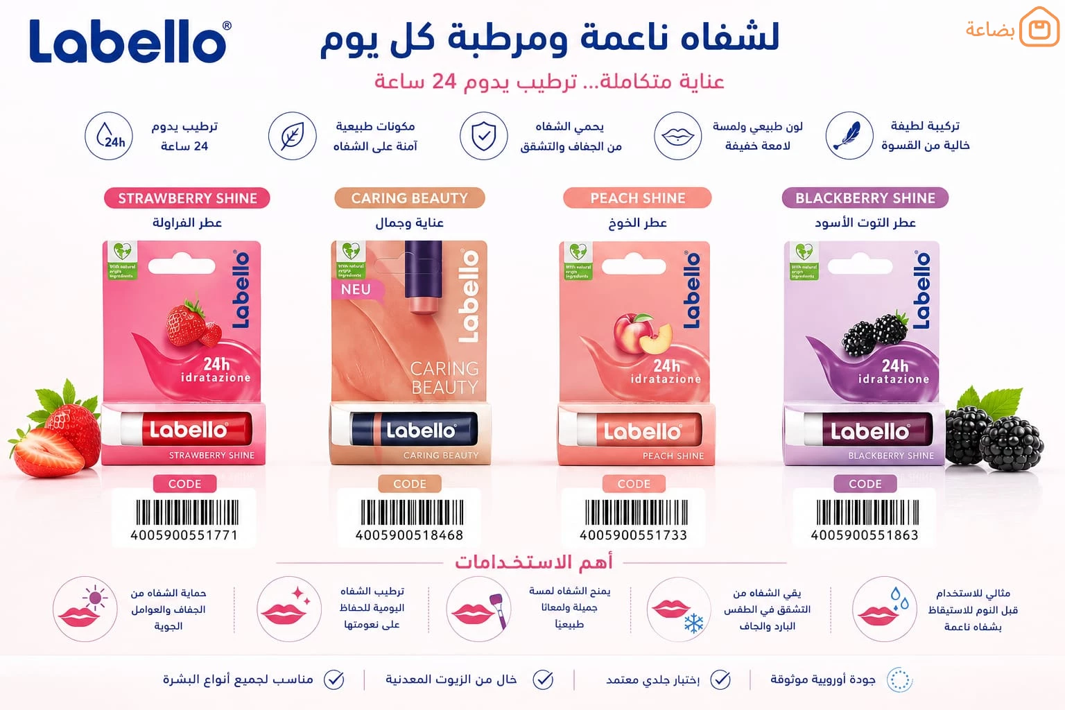 صورة المنتج