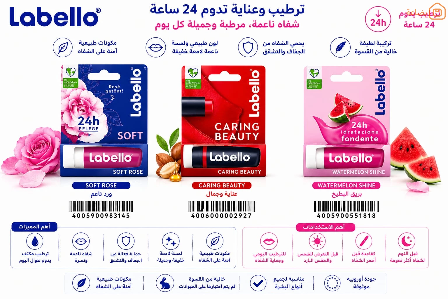 صورة المنتج