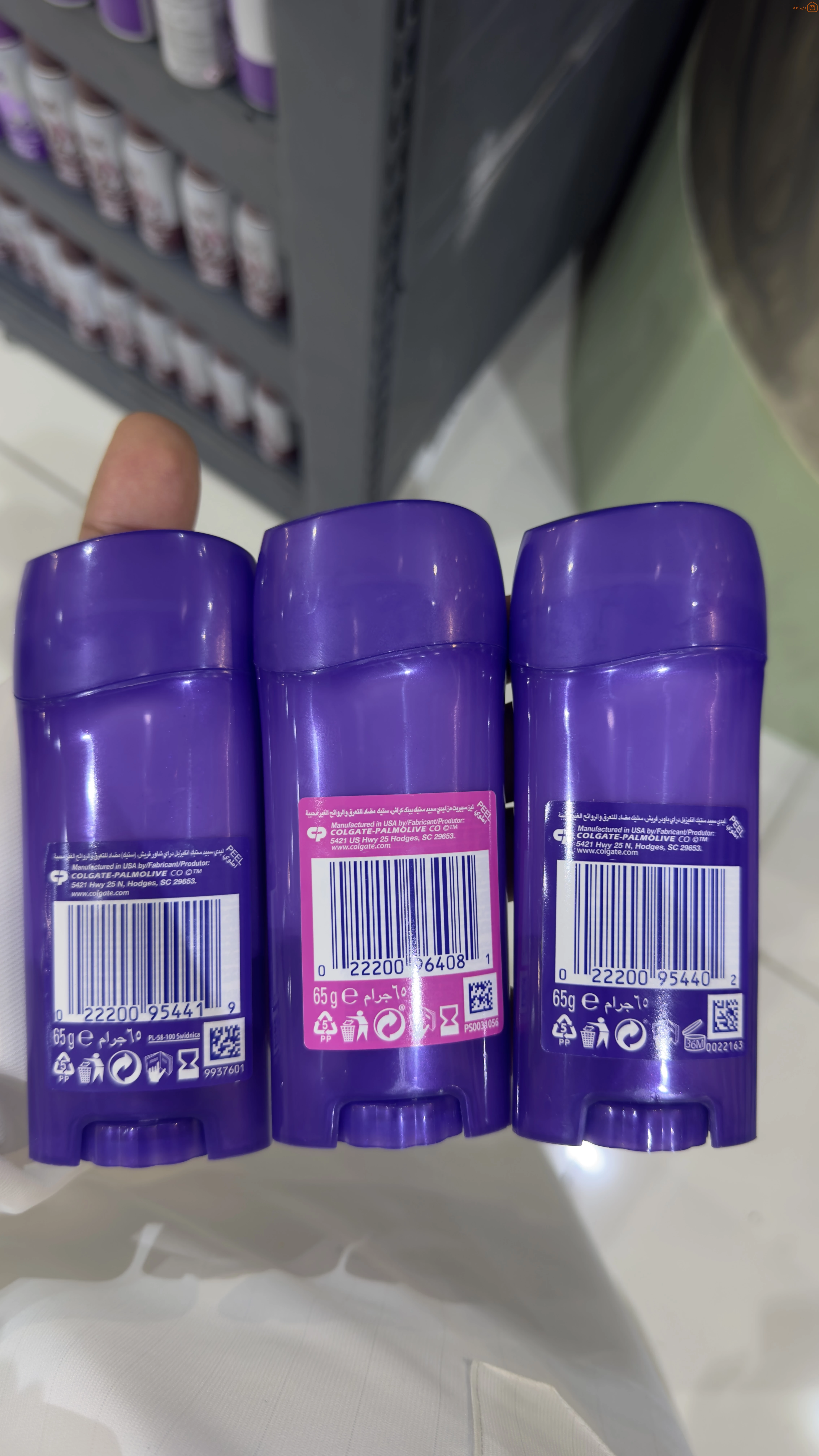 صورة المنتج