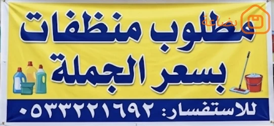 صورة المنتج