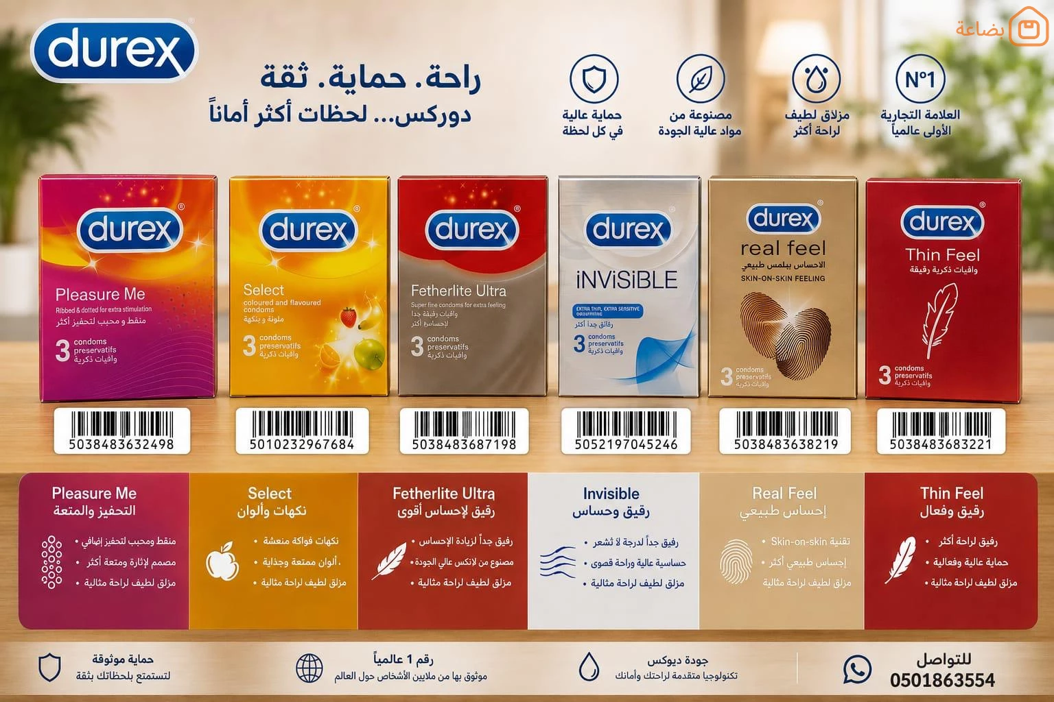 صورة المنتج