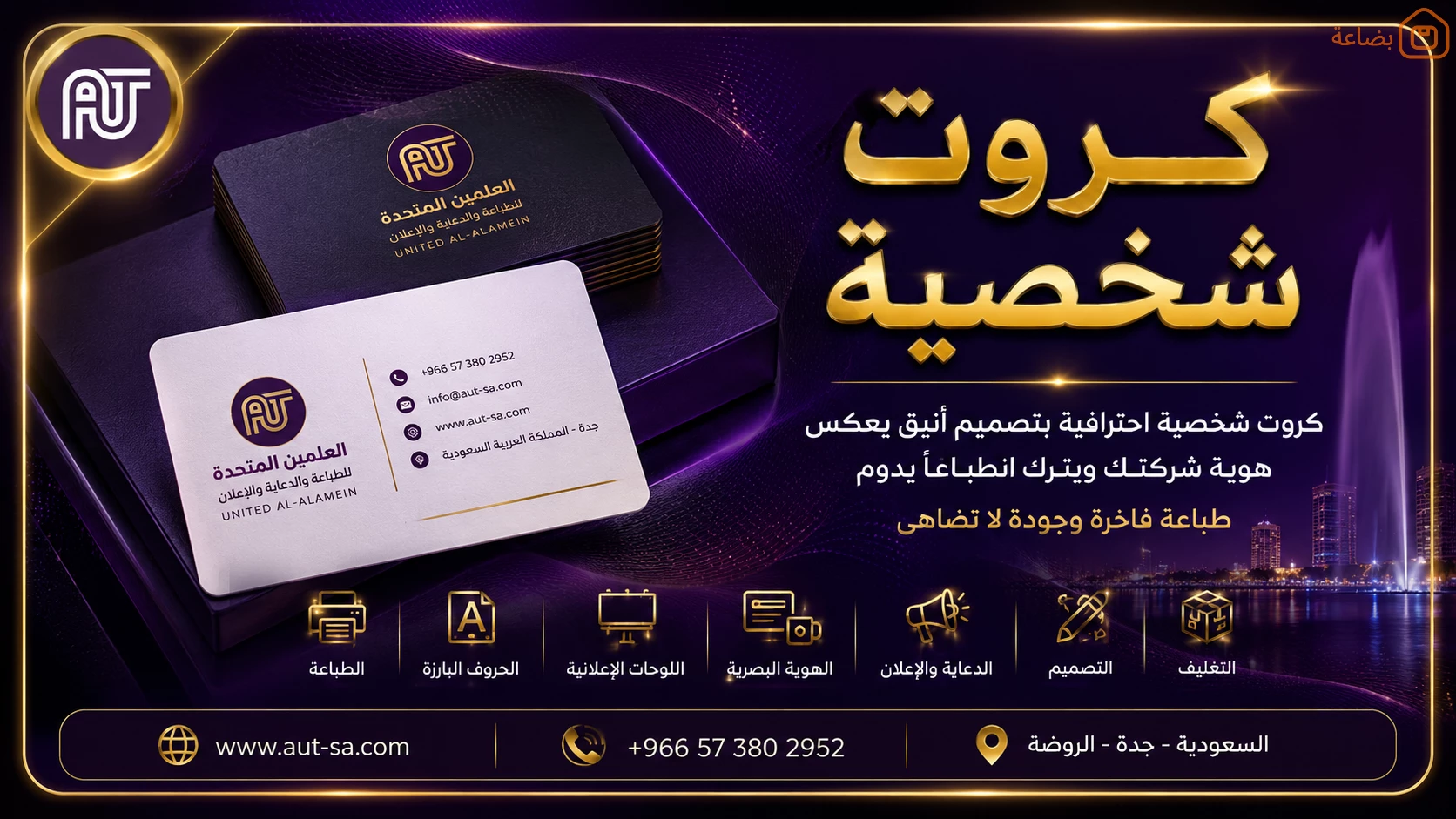 صورة المنتج