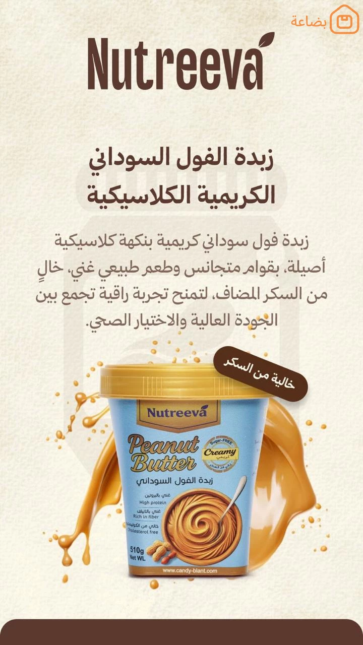 صورة المنتج