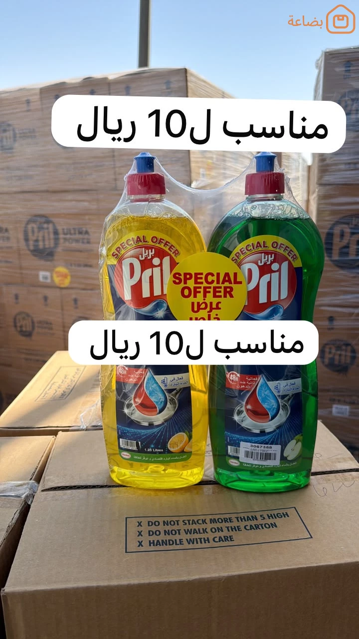 صورة المنتج
