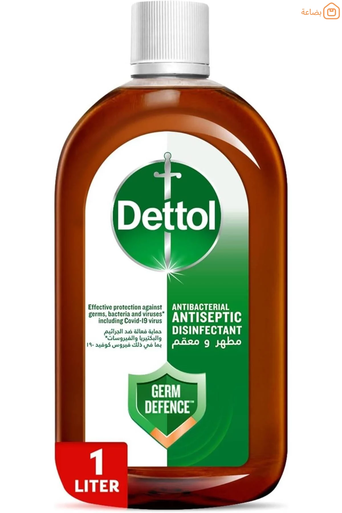 صورة المنتج