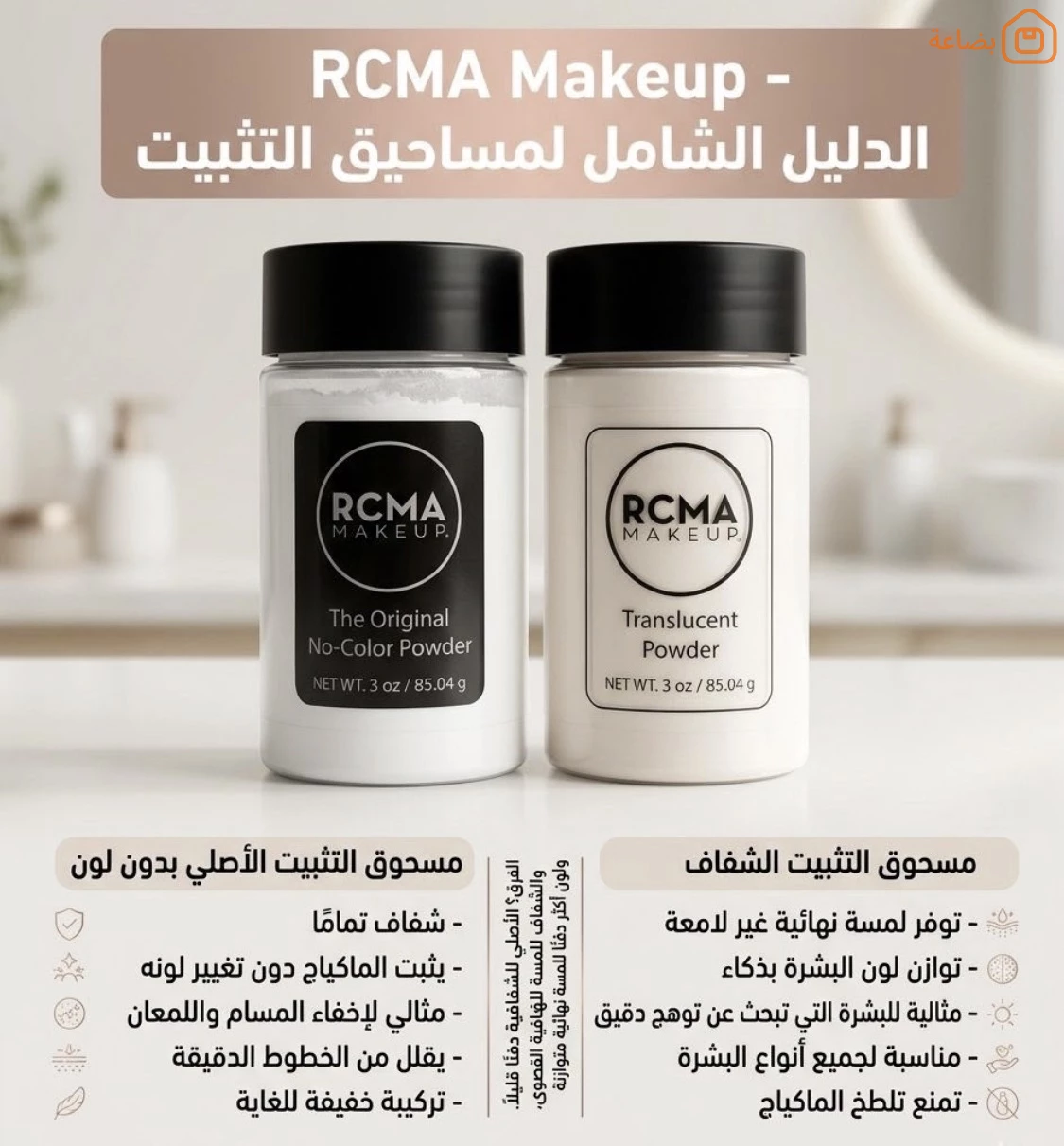 صورة المنتج
