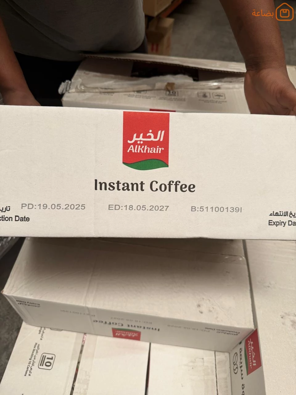 صورة المنتج