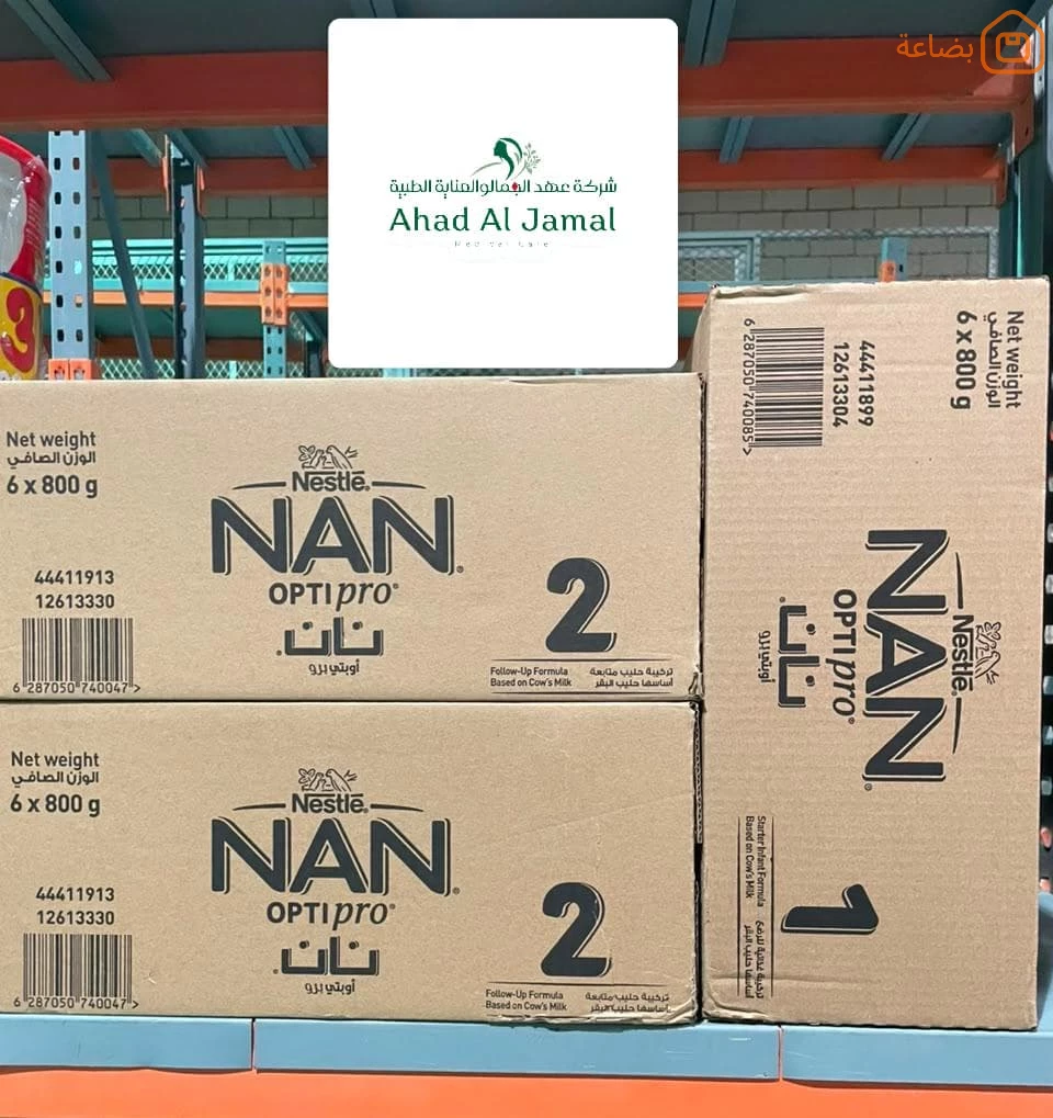 صورة المنتج