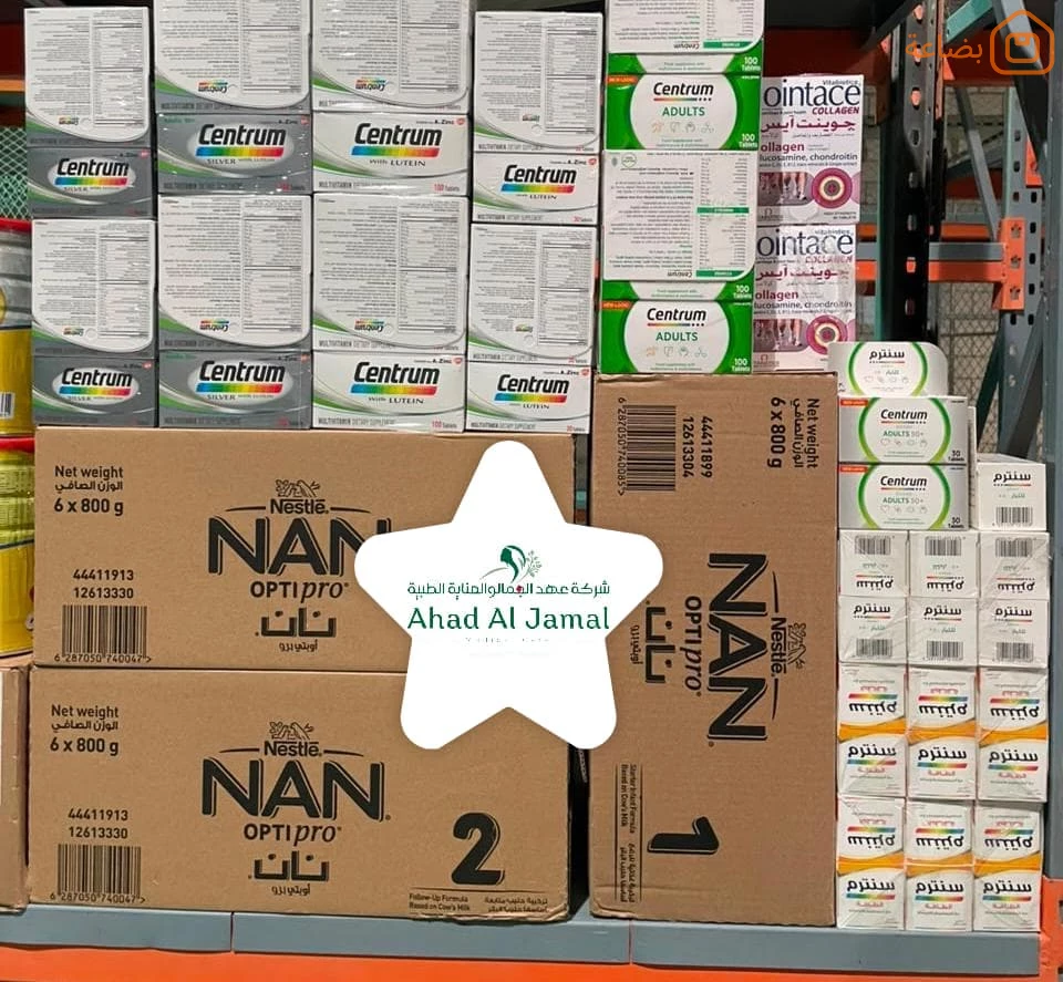 صورة المنتج