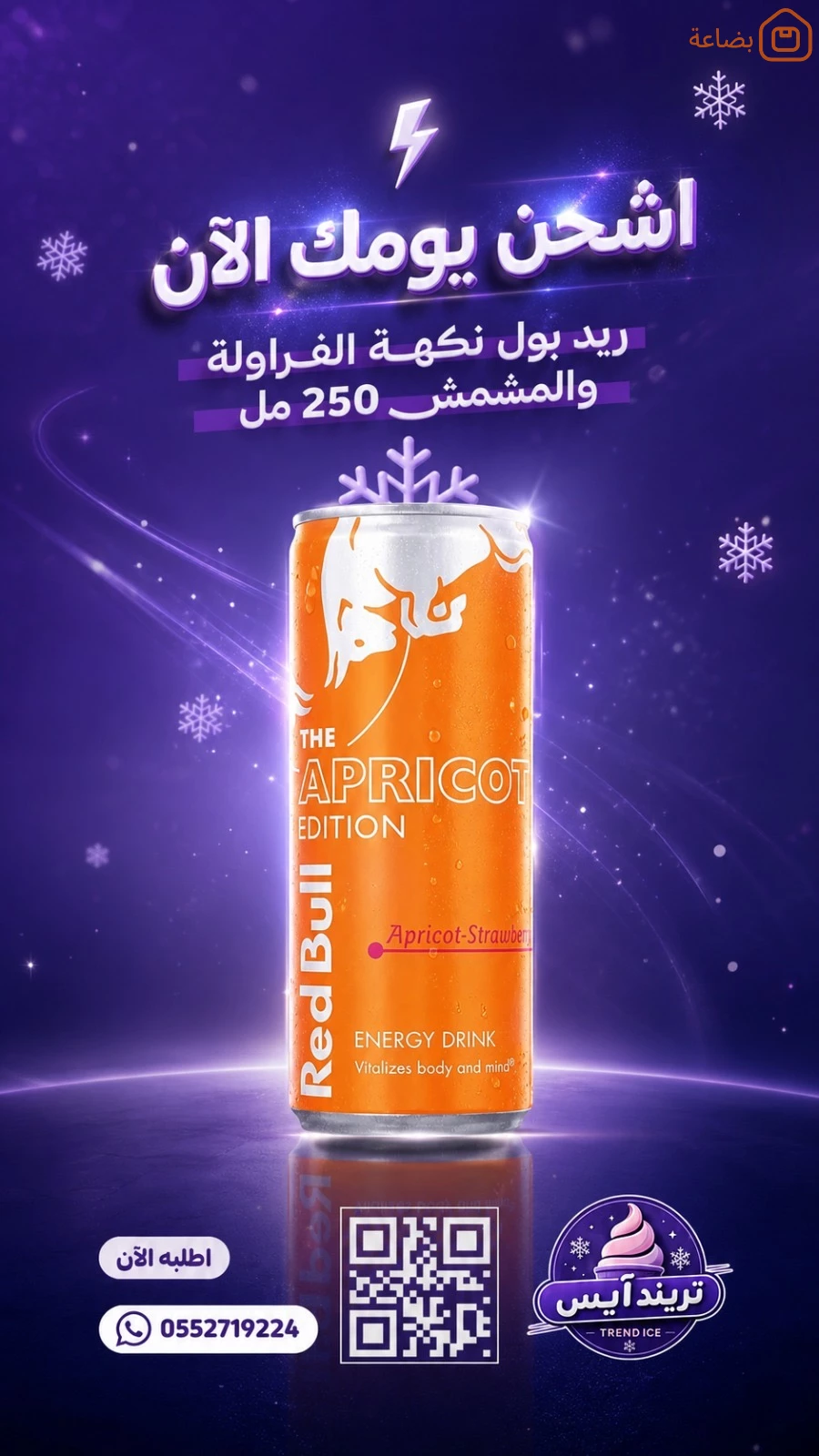 صورة المنتج