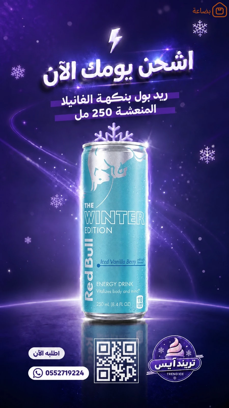 صورة المنتج