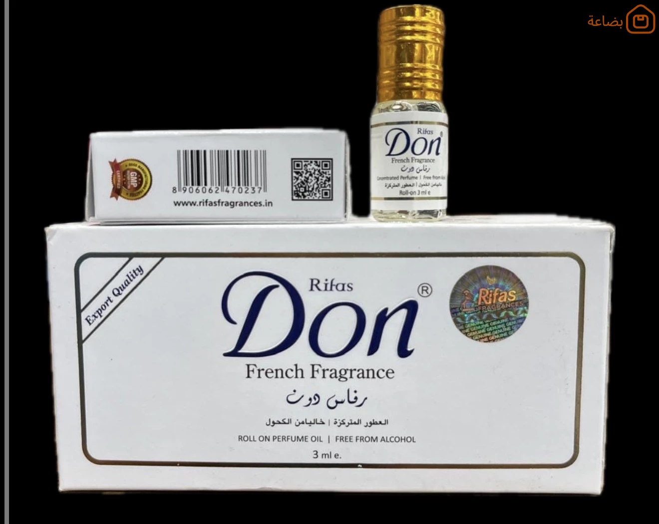 صورة المنتج