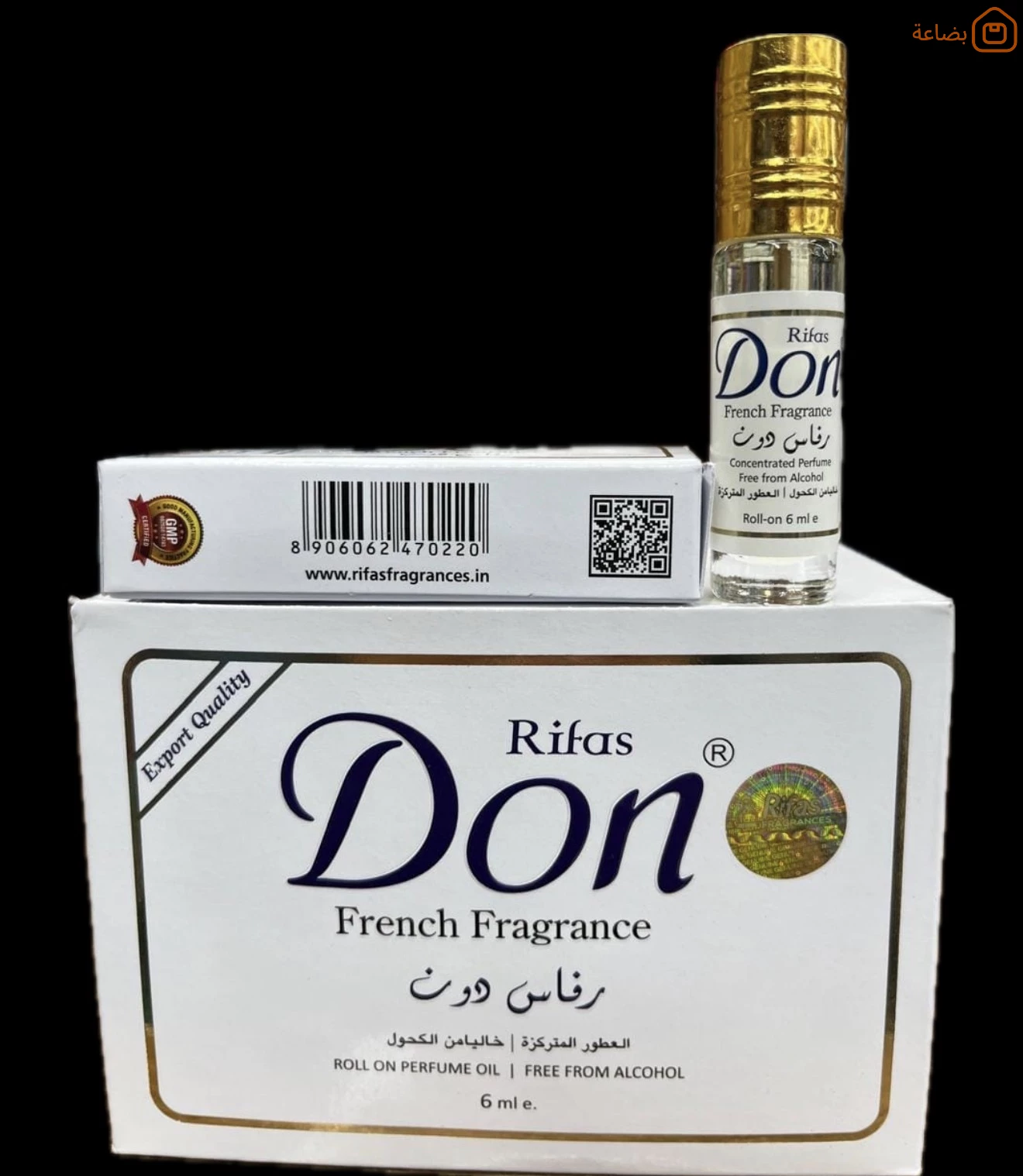 صورة المنتج