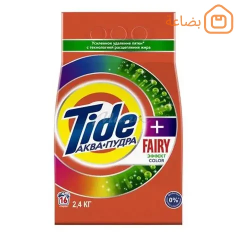 صورة المنتج