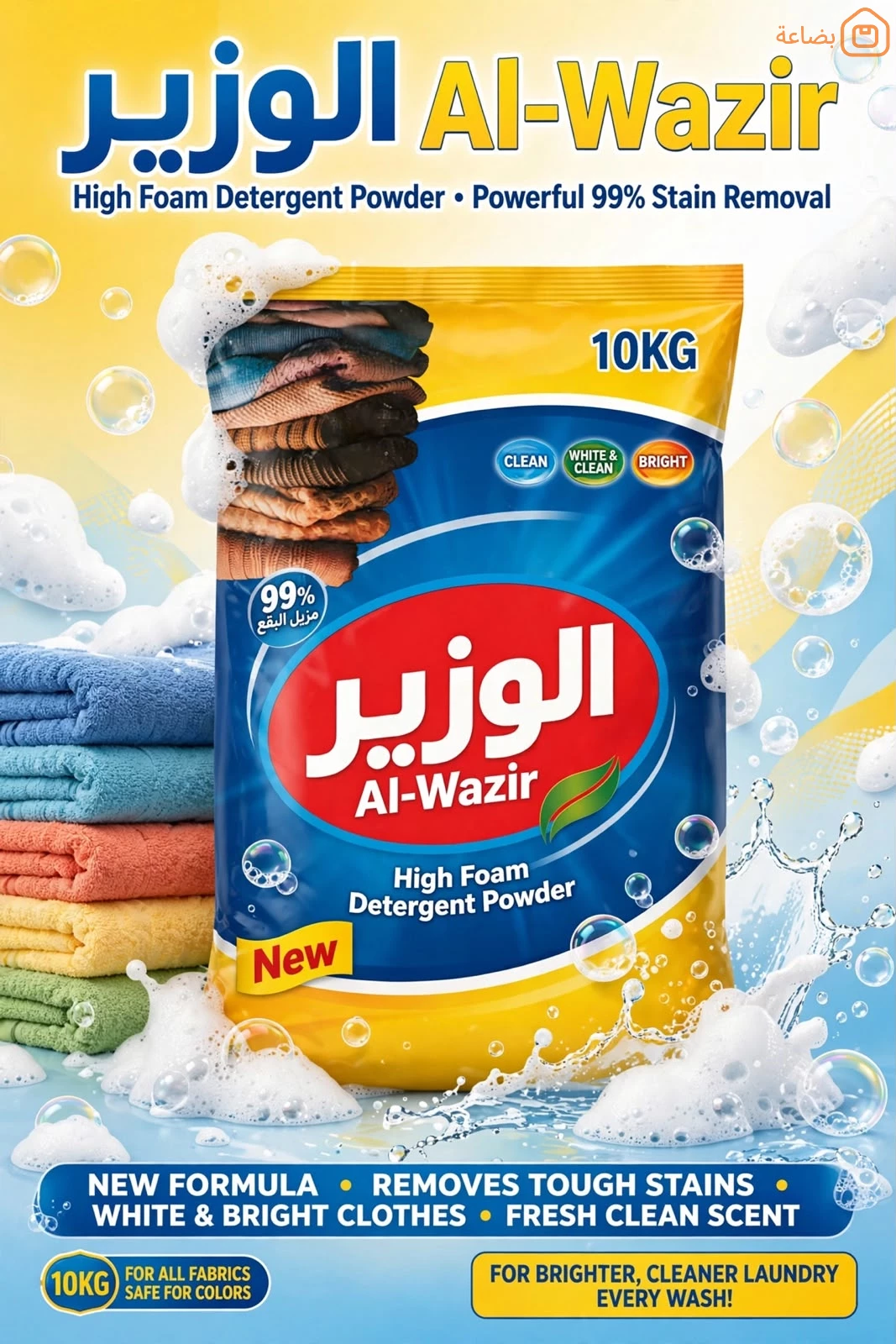 صورة المنتج