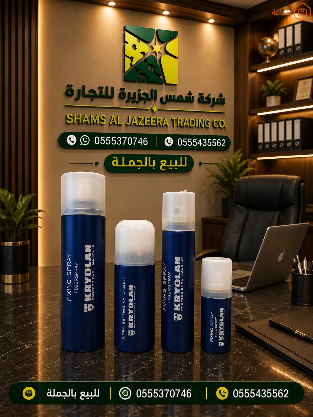 صورة المنتج