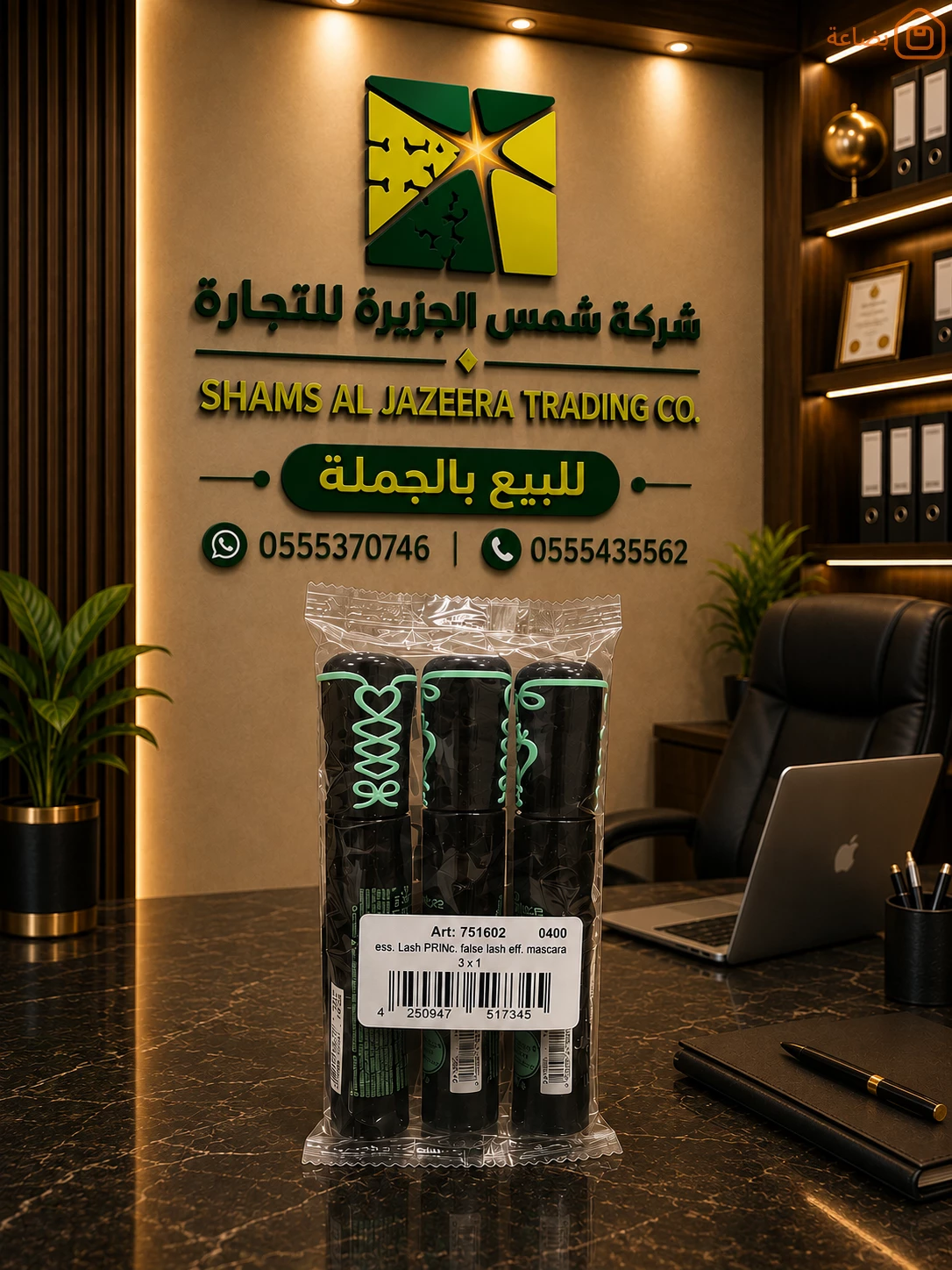 صورة المنتج