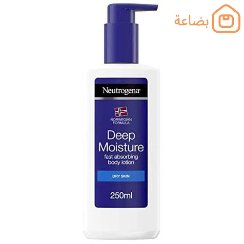 صورة المنتج
