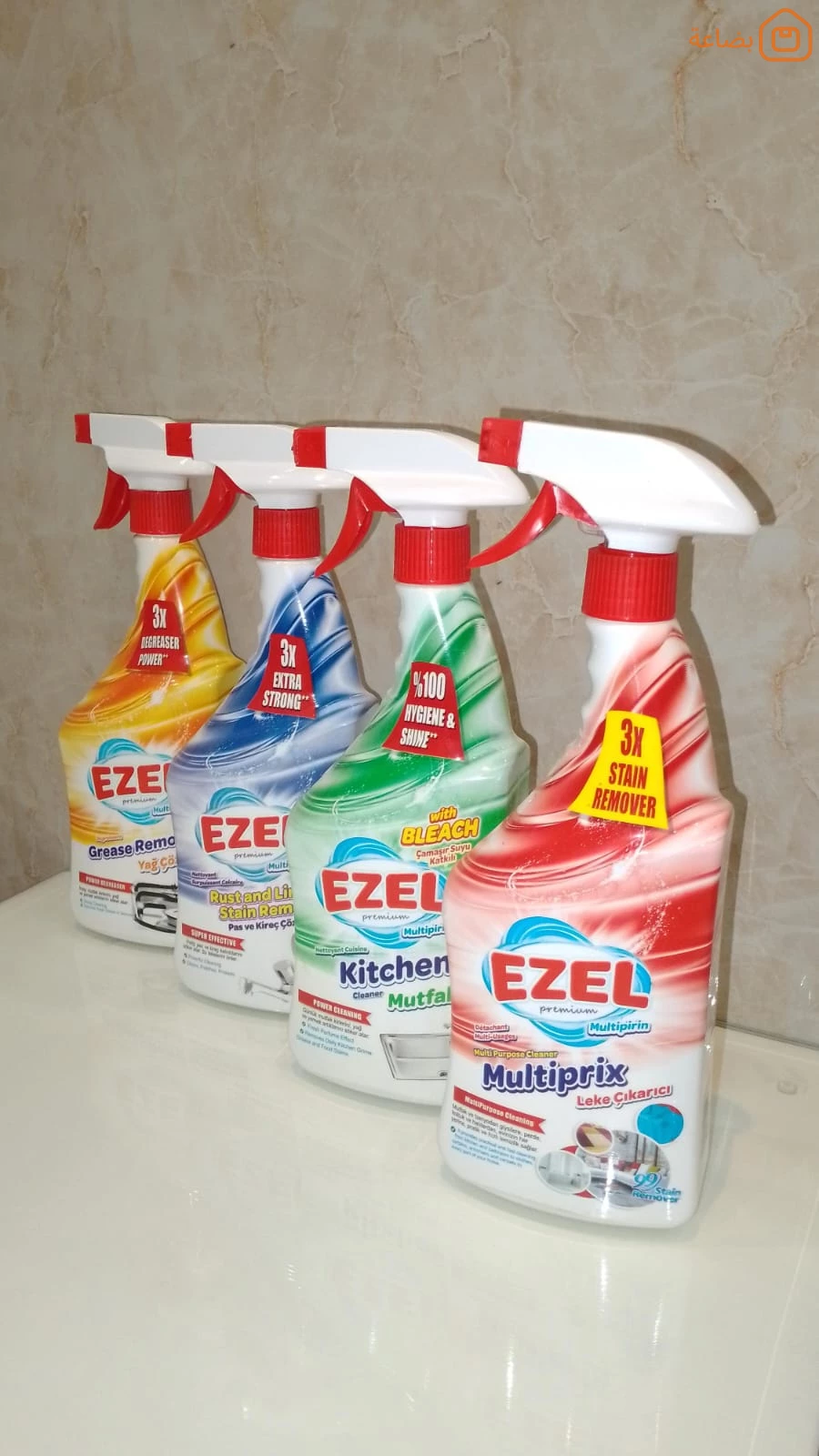 صورة المنتج