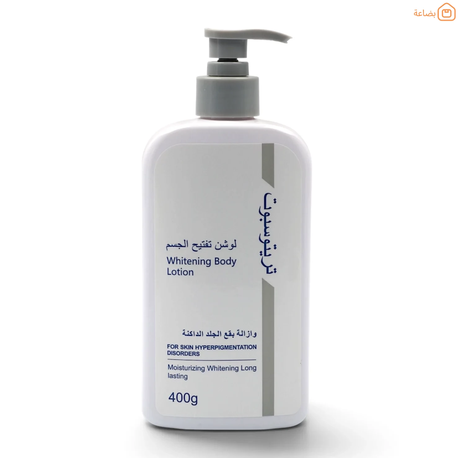 صورة المنتج