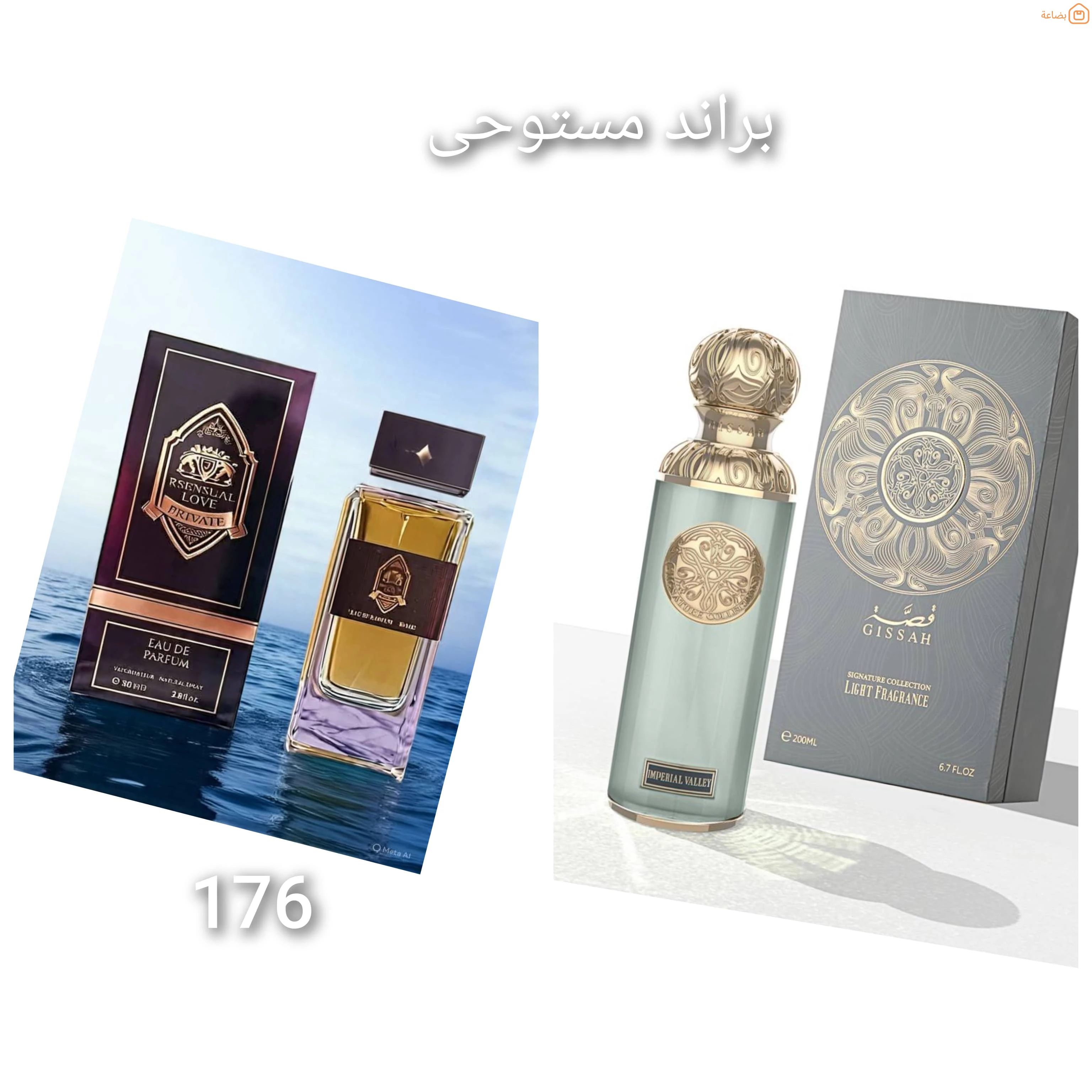 صورة المنتج