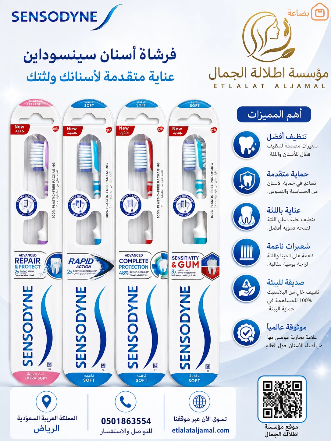 صورة المنتج