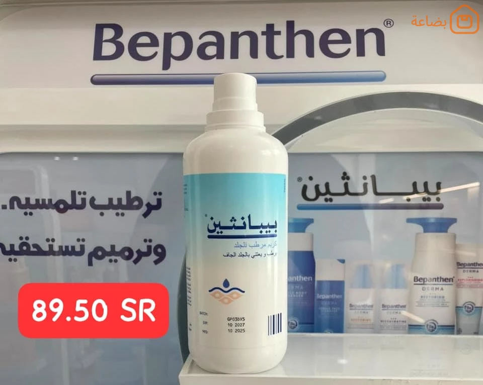 صورة المنتج