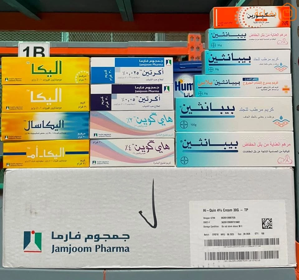 صورة المنتج