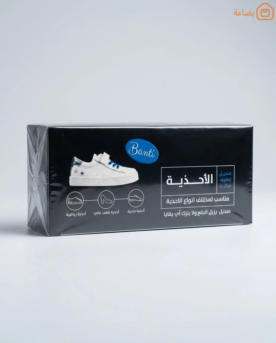 صورة المنتج